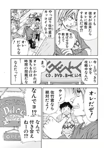 Page 9 of COMIC MUJIN 2012-04 - preview thumbnail