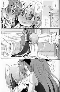Page 21 of Atashitachi no Seizon Senryaku - preview thumbnail