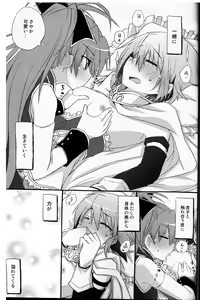 Page 25 of Atashitachi no Seizon Senryaku - preview thumbnail