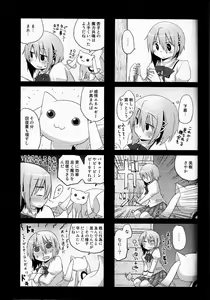 Page 27 of Atashitachi no Seizon Senryaku - preview thumbnail