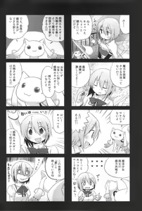 Page 3 of Atashitachi no Seizon Senryaku - preview thumbnail