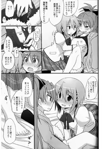Page 31 of Atashitachi no Seizon Senryaku - preview thumbnail