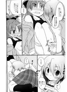 Page 32 of Atashitachi no Seizon Senryaku - preview thumbnail
