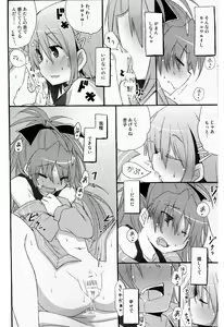 Page 34 of Atashitachi no Seizon Senryaku - preview thumbnail