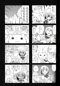Page 4 of Atashitachi no Seizon Senryaku - preview thumbnail
