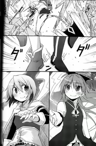 Page 42 of Atashitachi no Seizon Senryaku - preview thumbnail