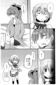 Page 7 of Atashitachi no Seizon Senryaku - preview thumbnail