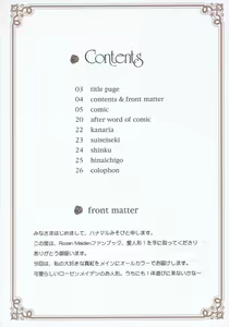 Page 3 of AI Doll - preview thumbnail