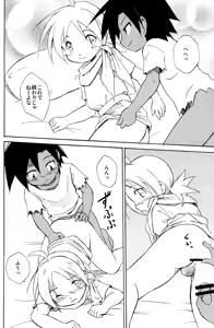 Page 24 of MARINE STIMULATION 10 - preview thumbnail