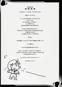 Page 3 of Rede einer Lilie - preview thumbnail