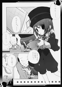 Page 4 of Rede einer Lilie - preview thumbnail