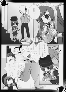Page 5 of Rede einer Lilie - preview thumbnail