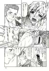 Page 14 of Ashe o Back de Semeru Hon! - preview thumbnail