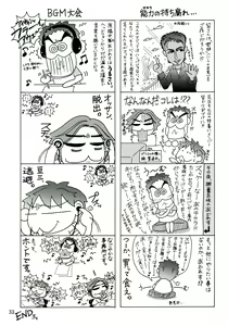 Page 33 of Ashe o Back de Semeru Hon! - preview thumbnail