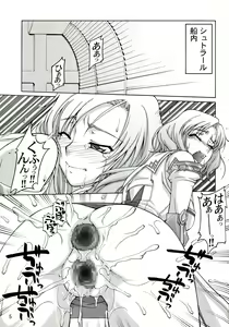 Page 4 of Ashe o Back de Semeru Hon! - preview thumbnail