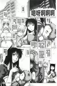 Page 176 of Matatabi Panic - preview thumbnail