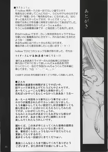 Page 34 of Oshigoto desu kara! - preview thumbnail