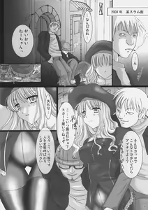 Page 5 of Oshigoto desu kara! - preview thumbnail