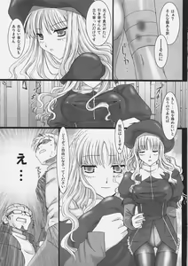 Page 6 of Oshigoto desu kara! - preview thumbnail