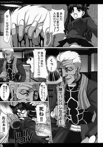 Page 8 of Nekomimi Hadaka EpuRin - preview thumbnail