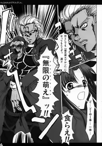 Page 10 of Nekomimi Hadaka EpuRin - preview thumbnail