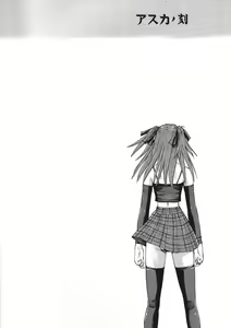Page 3 of Asuka no Toki - preview thumbnail