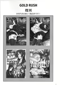 Page 3 of Ayasebon - preview thumbnail