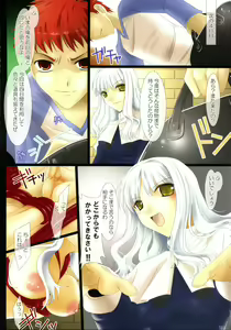 Page 9 of Kuiaratamenasai Kedamono - preview thumbnail