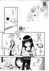 Page 40 of Onnanoko x Onnanoko Collection 2 - preview thumbnail