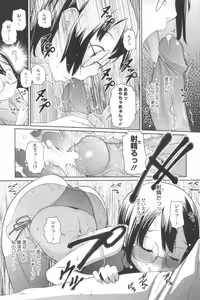 Page 152 of Natural - preview thumbnail