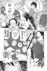 Page 74 of Natural - preview thumbnail