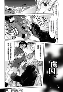 Page 56 of Yuugatou - preview thumbnail