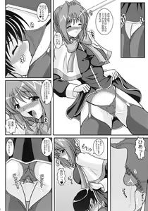 Page 5 of Costume Slave - Akiko-san wa ○○ Dorei - - preview thumbnail