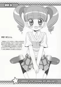 Page 8 of Aniero Mix. 001 ~Kaitei Zouho Offset Ban~ - preview thumbnail