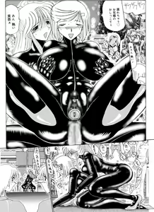 Page 56 of Mazo no Shanikusai - preview thumbnail