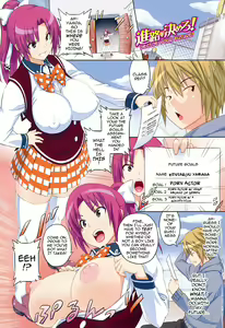 Page 3 of Asobare Dear Sex Friend - preview thumbnail