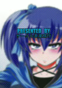 Page 2 of LBSEX - preview thumbnail