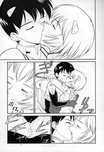 Page 30 of REI THE 0-FILES - preview thumbnail