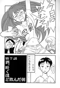Page 4 of REI THE 0-FILES - preview thumbnail