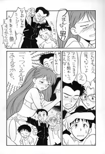 Page 6 of REI THE 0-FILES - preview thumbnail