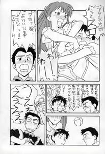 Page 9 of REI THE 0-FILES - preview thumbnail