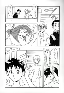 Page 10 of REI THE 0-FILES - preview thumbnail
