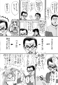 Page 11 of Shinu no wa Yatsura da! - Live and Let Die - preview thumbnail