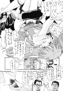 Page 15 of Shinu no wa Yatsura da! - Live and Let Die - preview thumbnail