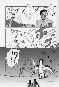 Page 20 of Shinu no wa Yatsura da! - Live and Let Die - preview thumbnail