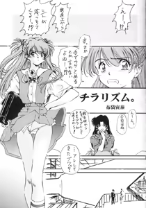 Page 4 of Shinu no wa Yatsura da! - Live and Let Die - preview thumbnail
