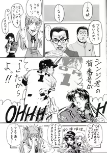 Page 6 of Shinu no wa Yatsura da! - Live and Let Die - preview thumbnail