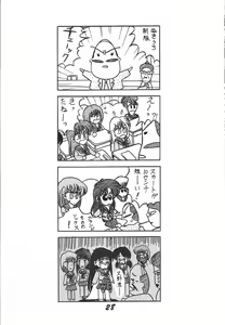Page 29 of Kinjirareta Z - preview thumbnail