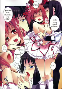 Page 3 of Nemurenu Mori no Majo - preview thumbnail
