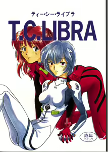 T.C. Libra - hentai manga cover image